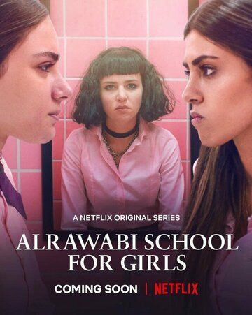 Аль-Раваби: Школа для девочек (2021) Аль-Раваби: Школа для девочек (2021)