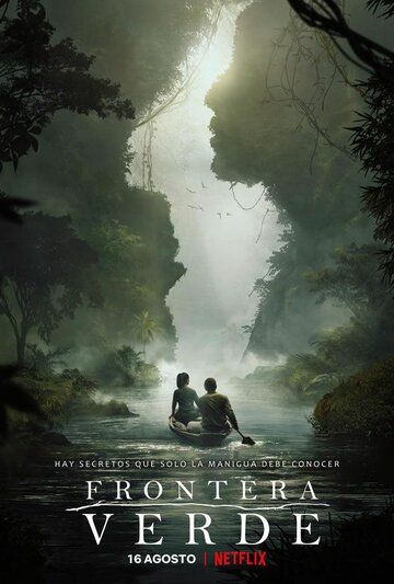 Зеленая граница (2019) Зеленая граница (2019)