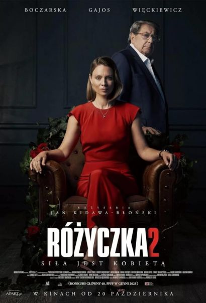 Розочка 2 (2023) Розочка 2 (2023)