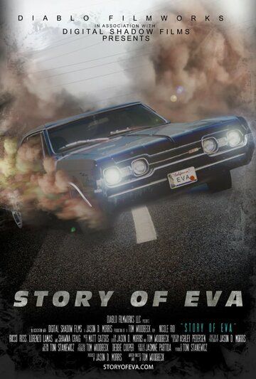 История Евы (2015) История Евы (2015)