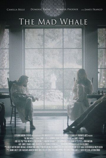 Безумный кит (2017) Безумный кит (2017)