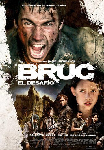 Брук. Вызов (2010) Брук. Вызов (2010)