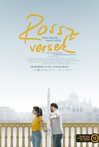 Плохие стихи (2018) Плохие стихи (2018)