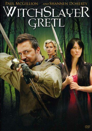 Гретель (2012) Гретель (2012)