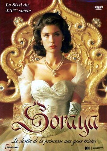 Сорая (2003) Сорая (2003)