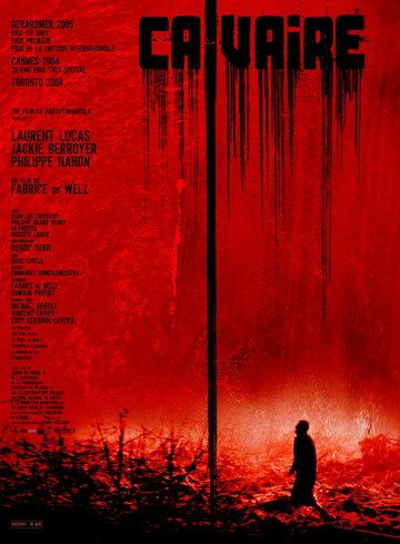 Мучение (2004) Мучение (2004)