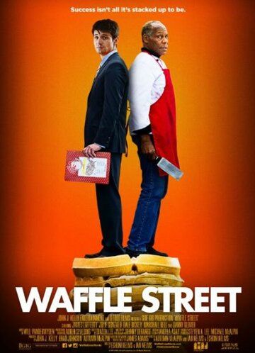 Вафельная улица (2015) Вафельная улица (2015)