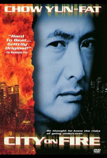 Город в огне (1987) Город в огне (1987)