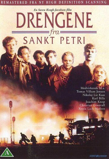 Мальчики из Санкт-Петри (1991) Мальчики из Санкт-Петри (1991)