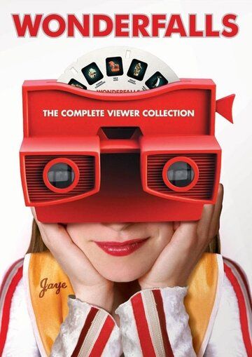 Чудопад (2004) Чудопад (2004)