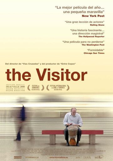 Посетитель (2007) Посетитель (2007)