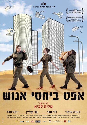 Мотивации ноль (2014) Мотивации ноль (2014)