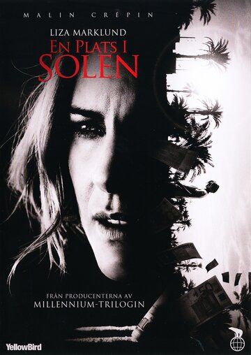 Место под солнцем (2012) Место под солнцем (2012)