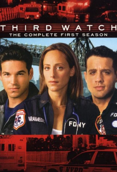 Третья смена (1999) Третья смена (1999)