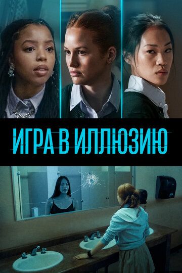 Джейн (2023) Джейн (2023)