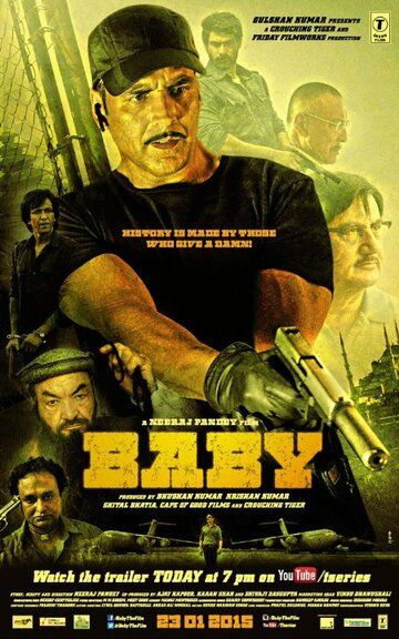 Бэйби (2015) Бэйби (2015)