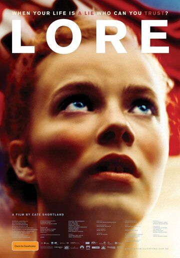 Лоре (2012) Лоре (2012)