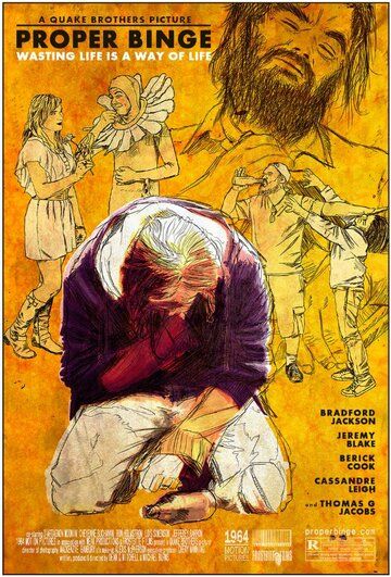 Знатная пьянка (2017) Знатная пьянка (2017)