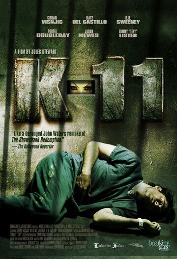 K-11 (2012) K-11 (2012)