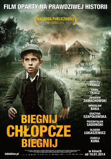 Беги, мальчик, беги (2013) Беги, мальчик, беги (2013)
