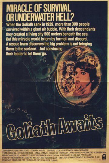 Ожидание «Голиафа» (1982) Ожидание «Голиафа» (1982)