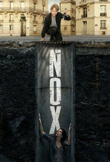 Нокс (2018) Нокс (2018)