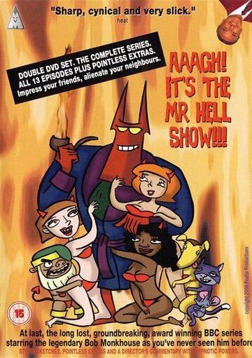 Мистер Хелл (2000) Мистер Хелл (2000)