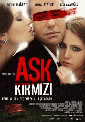 Красная любовь (2013) Красная любовь (2013)