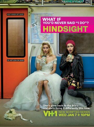 Взгляд в прошлое (2015) Взгляд в прошлое (2015)