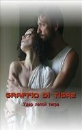 Удар лапой тигра (2007) Удар лапой тигра (2007)