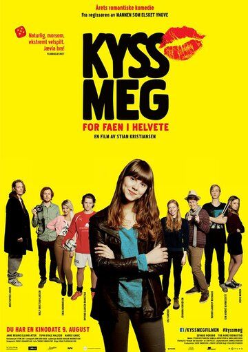 Целуй меня, идиот (2013) Целуй меня, идиот (2013)