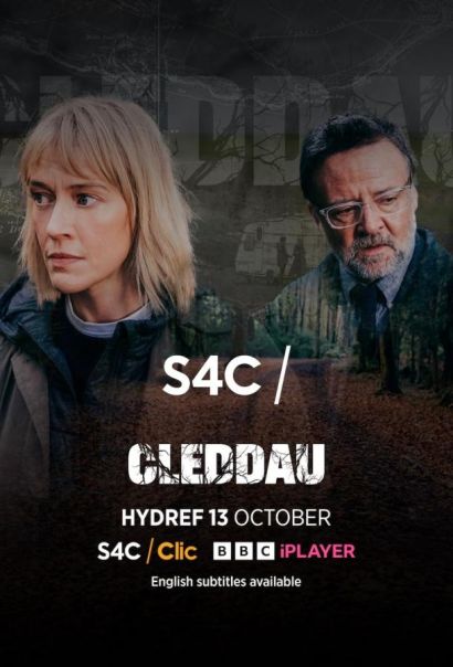 Клетай (2024) Клетай (2024)