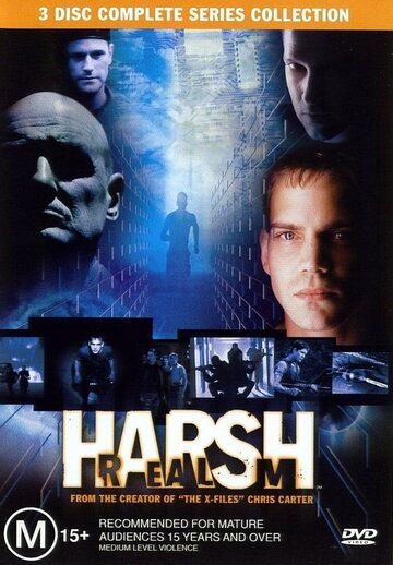 Жестокое царство (1999) Жестокое царство (1999)
