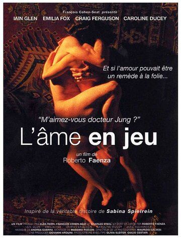 Сабина (2002) Сабина (2002)