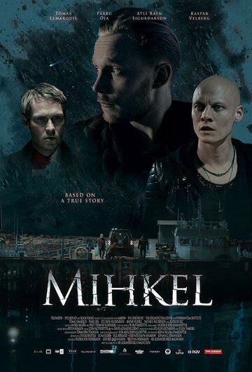 Микель (2018) Микель (2018)