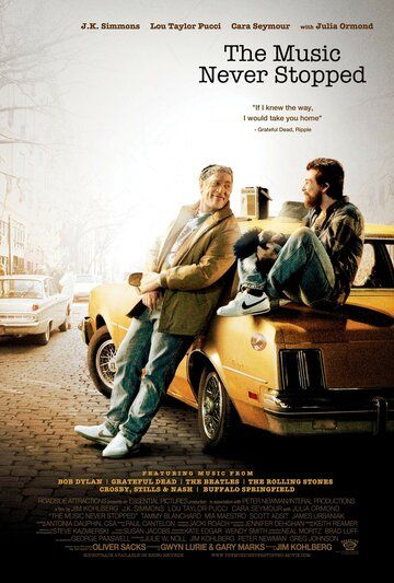 Музыка продолжала играть (2011) Музыка продолжала играть (2011)