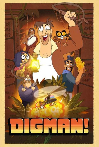 Дигман! (2023) Дигман! (2023)