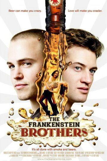 Пивная история (2012) Пивная история (2012)
