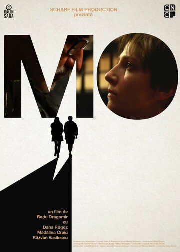 Мо (2019) Мо (2019)