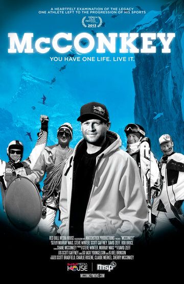 МакКонки (2013) МакКонки (2013)