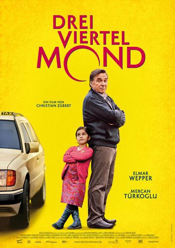 Три четверти луны (2011) Три четверти луны (2011)