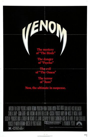 Змеиный яд (1981) Змеиный яд (1981)