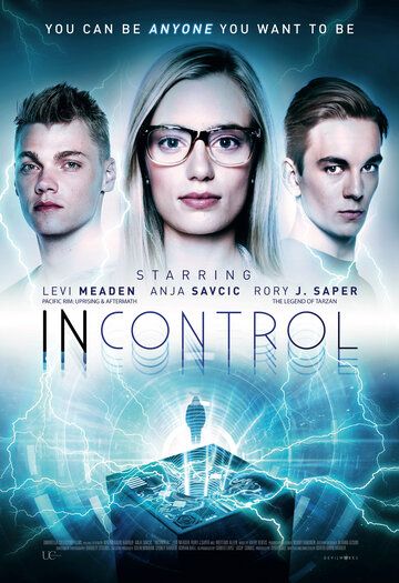 Вне контроля (2017) Вне контроля (2017)
