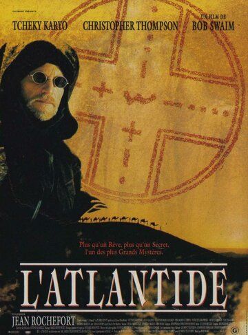 Атлантида (1992) Атлантида (1992)