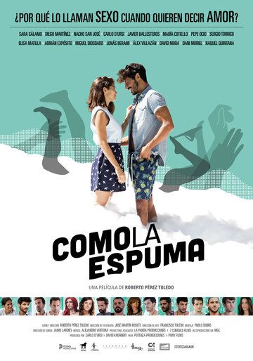Как пена (2017) Как пена (2017)