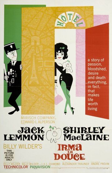 Нежная Ирма (1963) Нежная Ирма (1963)
