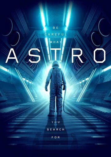 Астро (2018) Астро (2018)