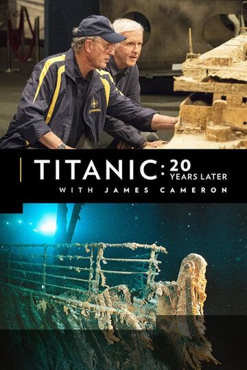 Титаник: 20 лет спустя с Джеймсом Кэмероном (2017) Титаник: 20 лет спустя с Джеймсом Кэмероном (2017)