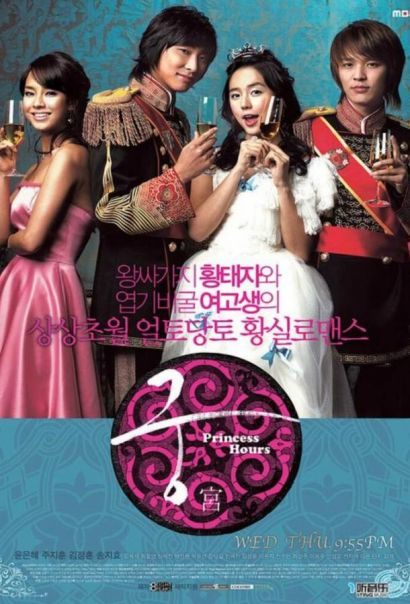 Дворец (2006) Дворец (2006)