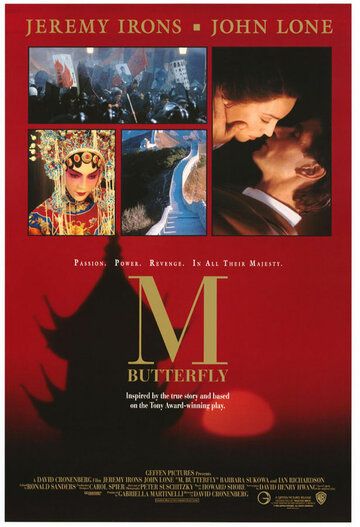 М. Баттерфляй (1993) М. Баттерфляй (1993)